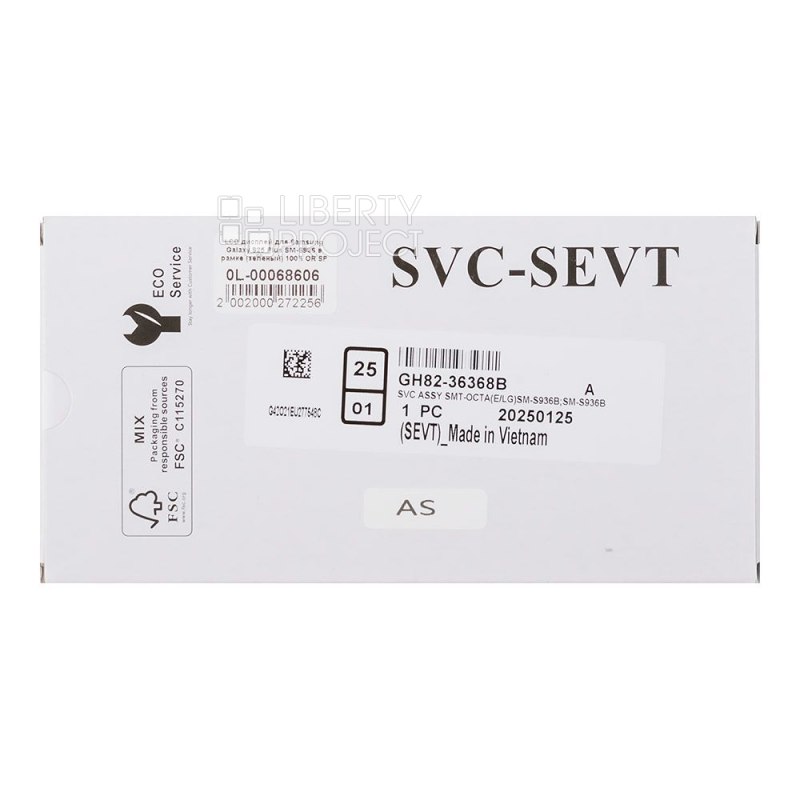 LCD дисплей для Samsung Galaxy S25 Plus SM-S936 в рамке (зеленый) 100% OR SP — фото 4