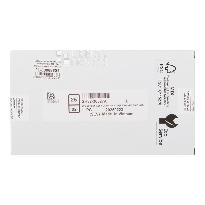 LCD дисплей для Samsung Galaxy S25 SM-S931 без рамки (черный) 100% OR SP — фото 4
