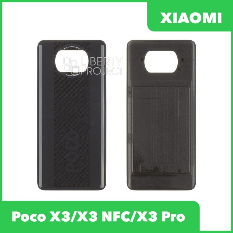Задняя крышка для Xiaomi Poco X3/Poco X3 NFC (M2007J20CG)/Poco X3 Pro (M2102J20SG) (черный) — фото 2