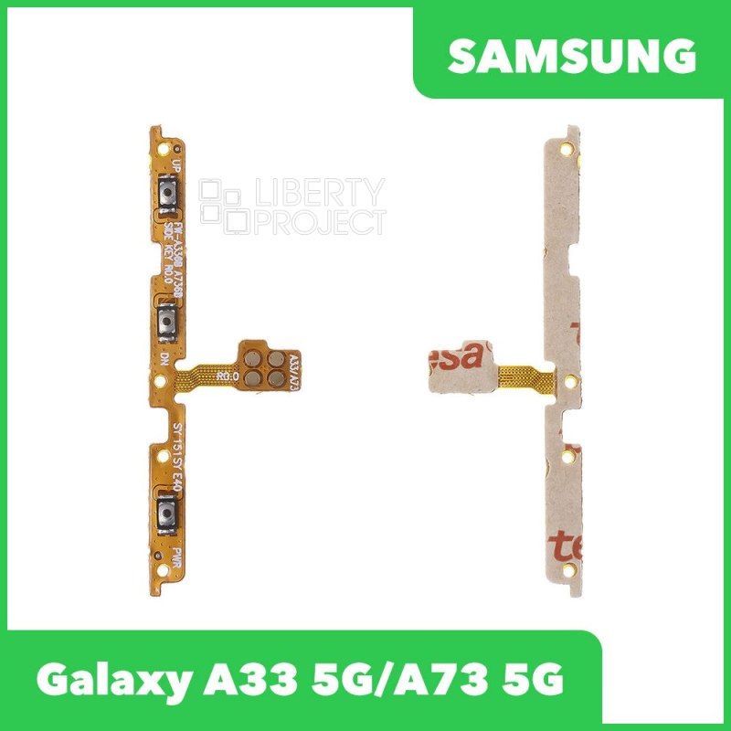 Шлейф для Samsung Galaxy A33 5G/A73 5G SM-A336/A736 на кнопки громкости/включения — фото 2