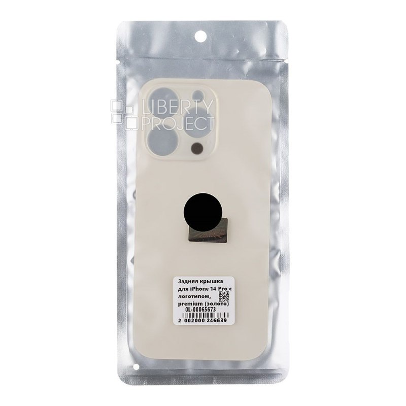 Задняя крышка для iPhone 14 Pro (золотой) с логотипом, монолит, premium — фото 3