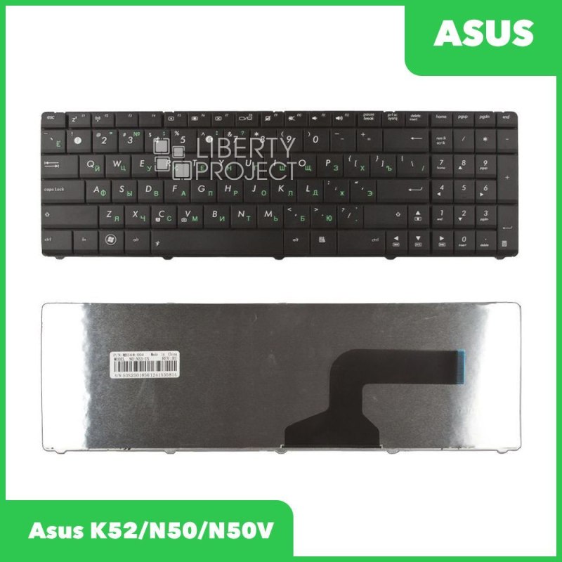 Клавиатура для Asus K52 N50 N50V (чёрная)