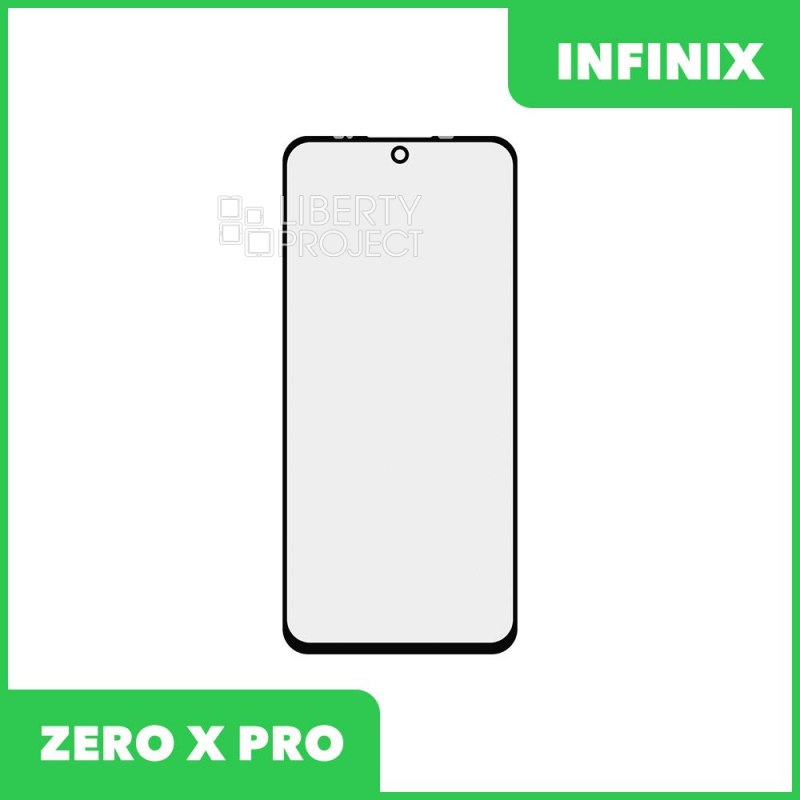 Стекло + OCA пленка для переклейки Infinix ZERO X PRO (черный) — купить оптом в интернет-магазине Либерти