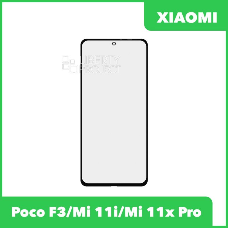G+OCA PRO стекло для переклейки Xiaomi Poco F3 / Mi 11i / Mi 11x Pro (черный) — фото 2