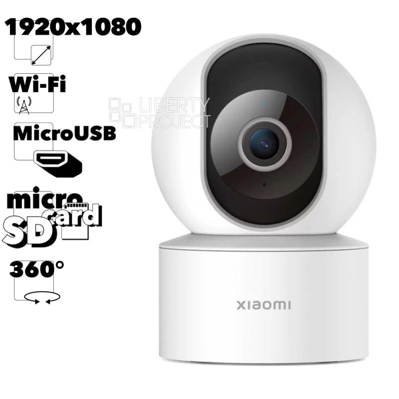 IP-камера Xiaomi Mi Smart Camera C200 MJSXJ14CM (белая)