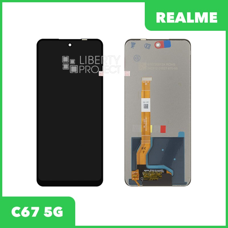 LCD дисплей для Realme C67 5G с тачскрином (черный) 100% оригинал — купить оптом в интернет-магазине Либерти