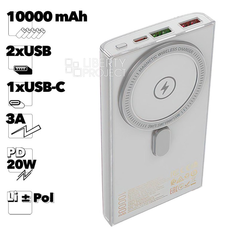 Внешний АКБ HOCO Q22 Taurus 10000 mAh, 2xUSB, 1xUSB-C, 3А, QC 3.0, PD20W, Qi 15W, магнитный, Li-Pol (серый) — купить оптом в интернет-магазине Либерти