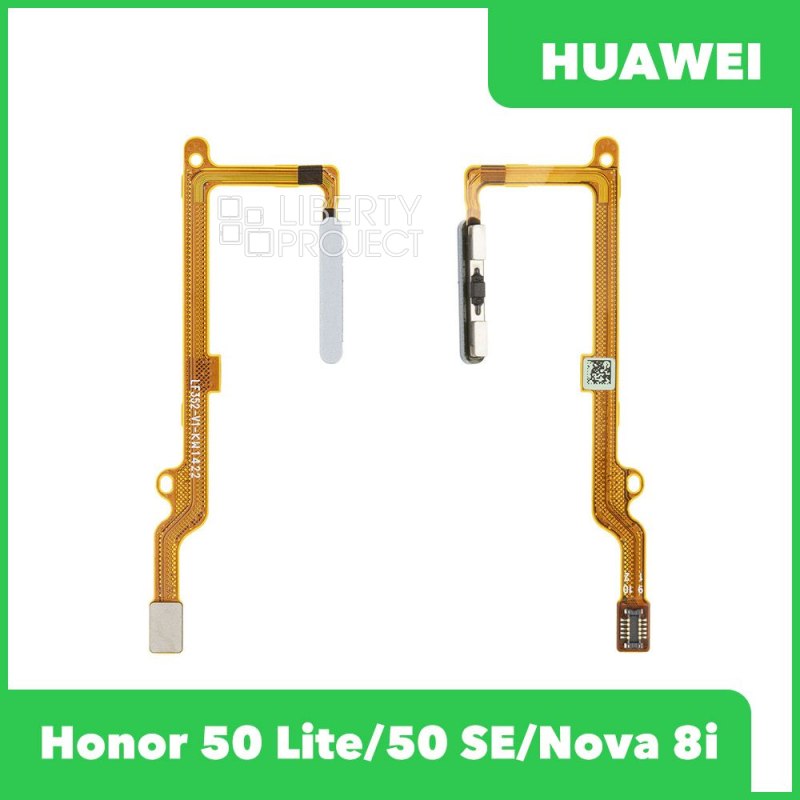 Шлейф/FLC Huawei Honor 50 Lite (NTN-LX1)/50 SE (JLH-AN00)/Nova 8i (NEN-LX1) сканер отпечатка пальцев (серебристый) — фото 2