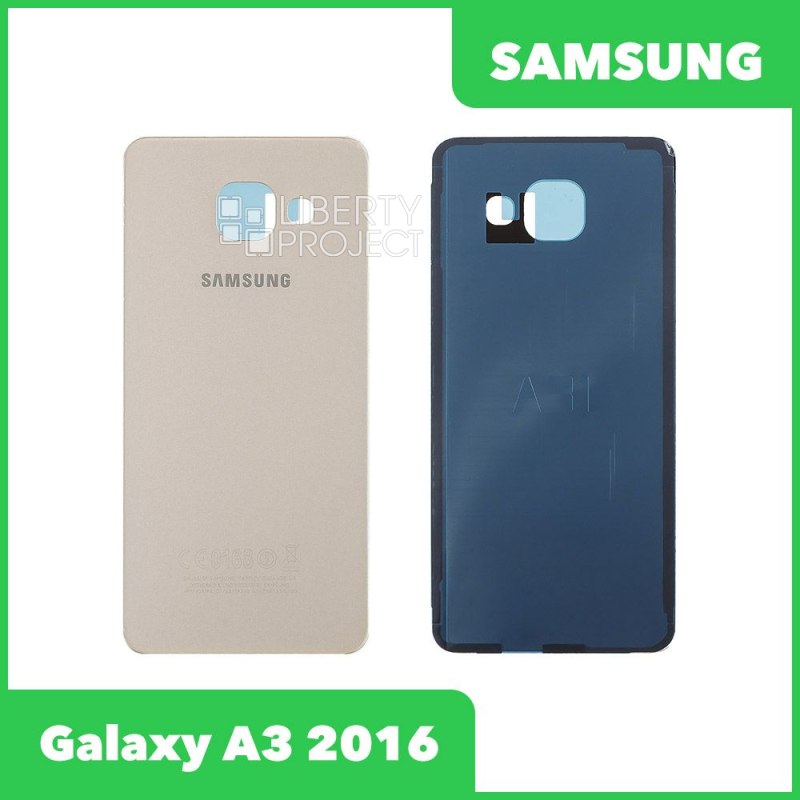 Задняя крышка для Samsung Galaxy A3 (2016) SM-A310 (золотистый)