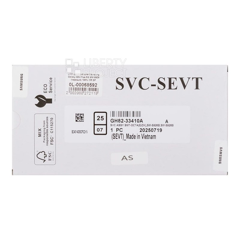 LCD дисплей для Samsung Galaxy S24 Plus 5G SM-S926 в рамке (черный) 100% OR SP — фото 4