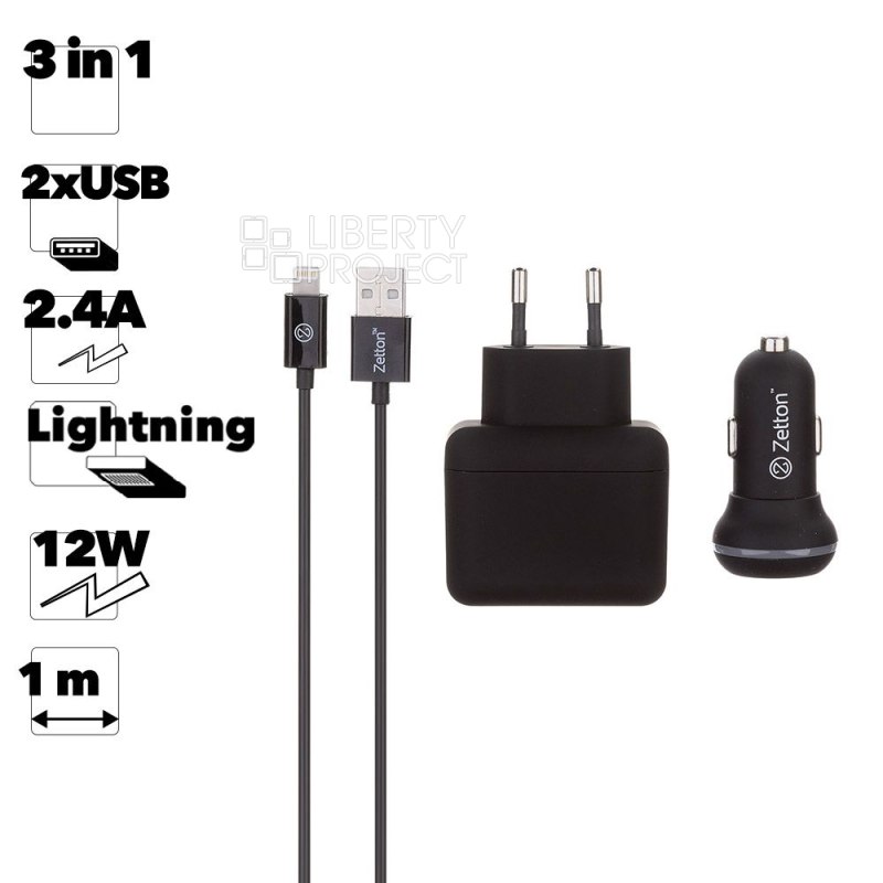 Комплект 3 в 1 АЗУ с вых. USB 2,1А + СЗУ с USB 2,4А + кабель Lightning 8-pin Zetton (ZT3IN12A1UA8)