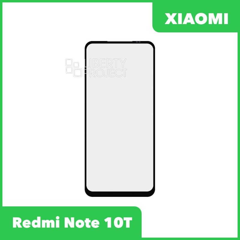 Стекло + OCA пленка для переклейки Xiaomi Redmi Note 10T (черный) — купить оптом в интернет-магазине Либерти