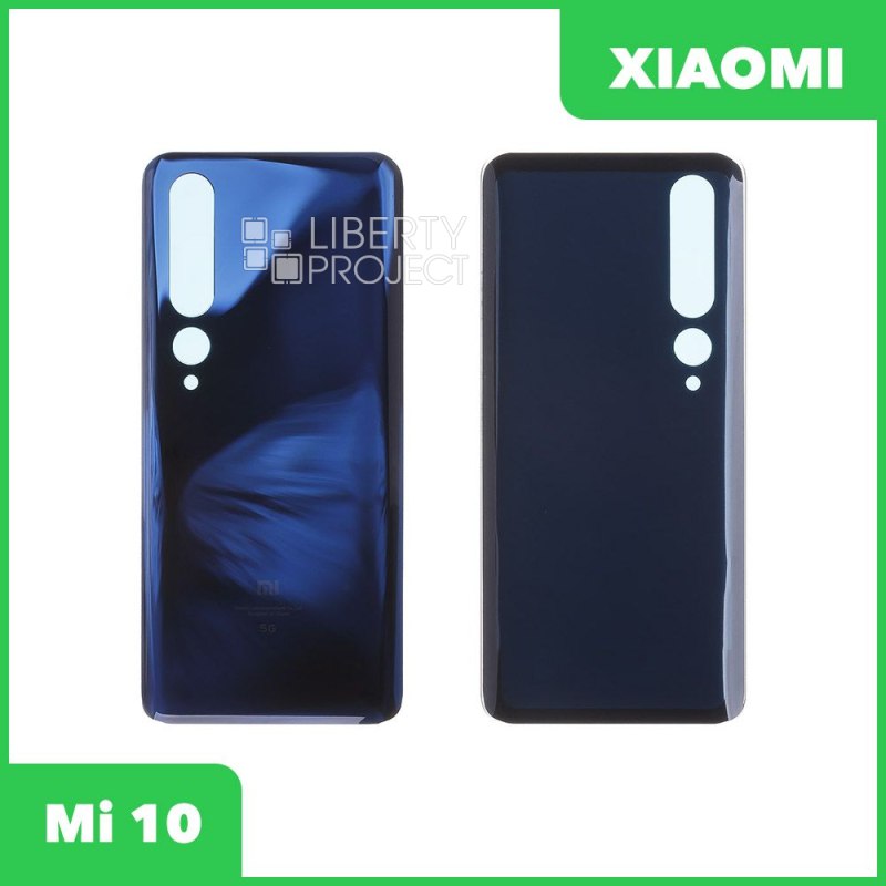 Задняя крышка для Xiaomi Mi 10 (синий)