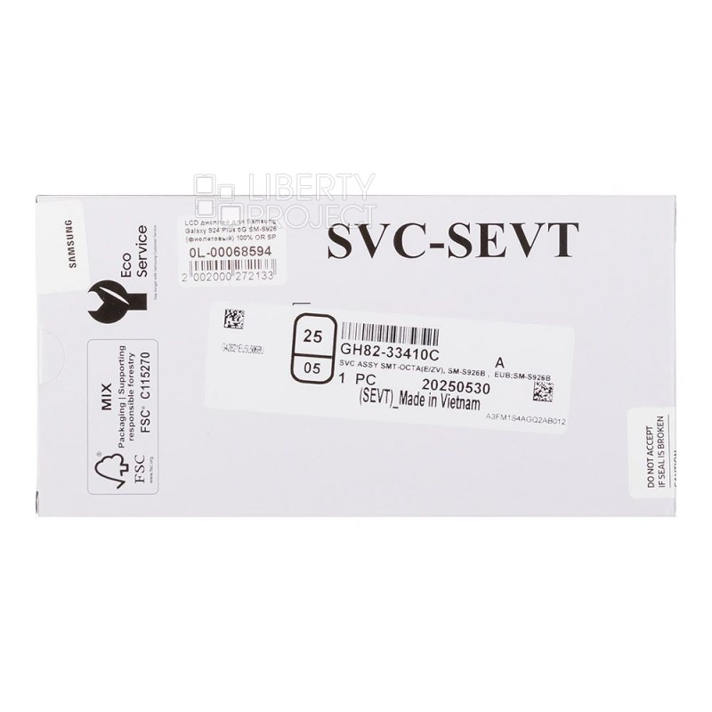 LCD дисплей для Samsung Galaxy S24 Plus 5G SM-S926 в рамке (фиолетовый) 100% OR SP — фото 4