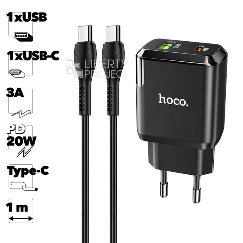СЗУ HOCO N5 Favor 1xUSB, 1xUSB-C, PD20W, QC3.0 + USB-C кабель Type-C, 1м (черный)