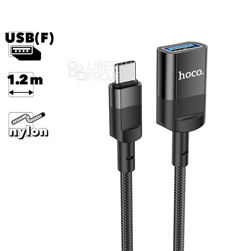 USB-C удлинитель HOCO U107 USB(F), USB 3.0, 1.2м, нейлон (черный)