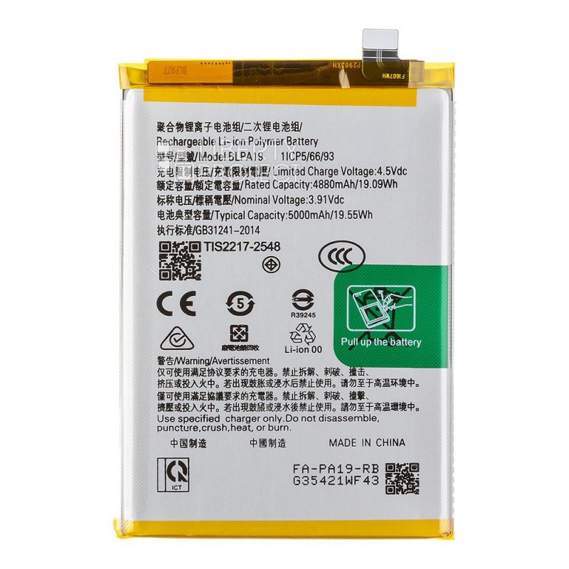 Аккумулятор (АКБ) OPPO A38/A58 4G/A18/OnePlus Nord N30 SE (BLPA19) Filling Capacity — фото 5