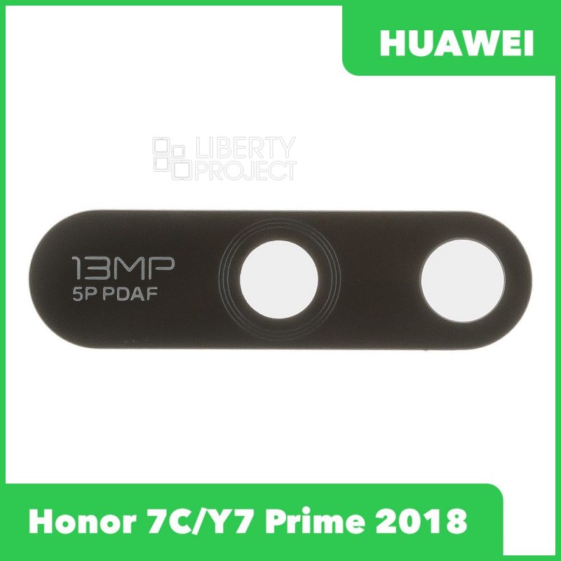 Стекло задней камеры для Huawei Honor 7C (AUM-L41)/Y7 Prime 2018 (LDN-L21) (без рамки) (черный) — фото 2