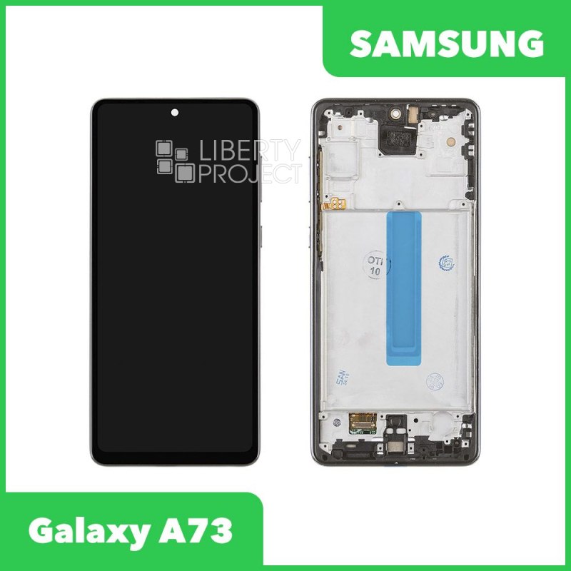 LCD дисплей для Samsung Galaxy A73 SM-A736 в сборе в рамке incell (черный) — фото 2