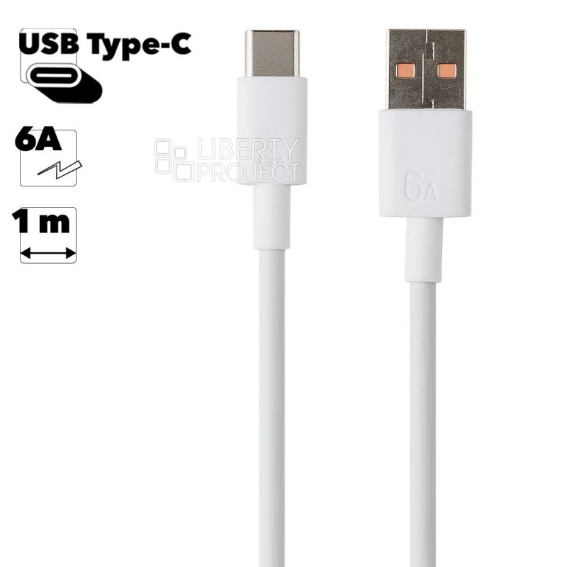 USB Дата-кабель Huawei 6A USB Type-A to USB Type-C 11V/6A (Max) 1.0 m (белый/коробка) — купить оптом в интернет-магазине Либерти