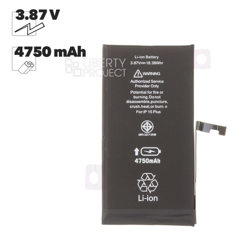 Аккумулятор (АКБ) для iPhone 15 Plus Li 4750 mAh повышенная емкость Ultra Capacity, Статус "Genuine" (Подлинный) — фото 2