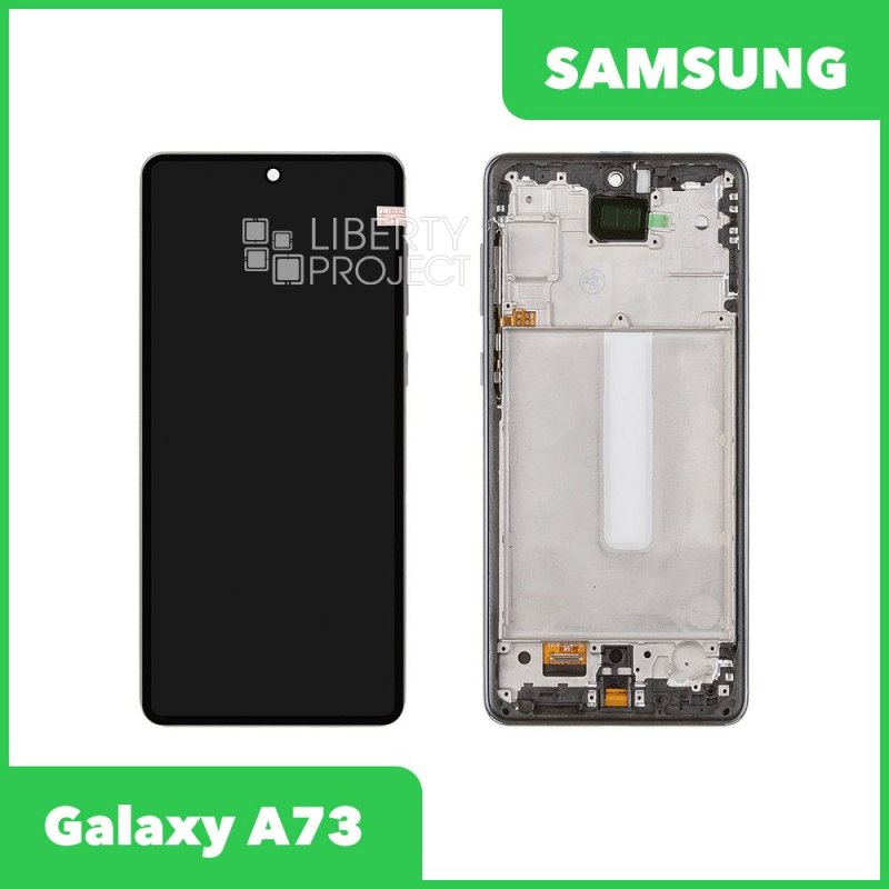 LCD дисплей для Samsung Galaxy A73 SM-A736 в сборе в рамке incell (черный) XJE HD+ — фото 2