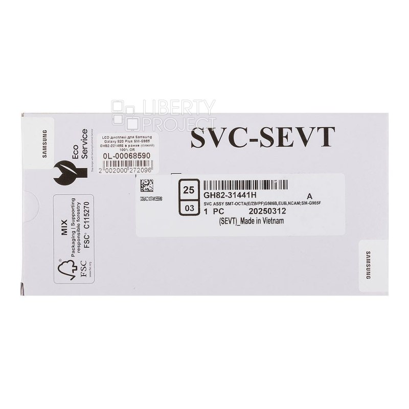 LCD дисплей для Samsung Galaxy S20 Plus SM-G985 GH82-22145E в рамке (синий) 100% OR SP — фото 4