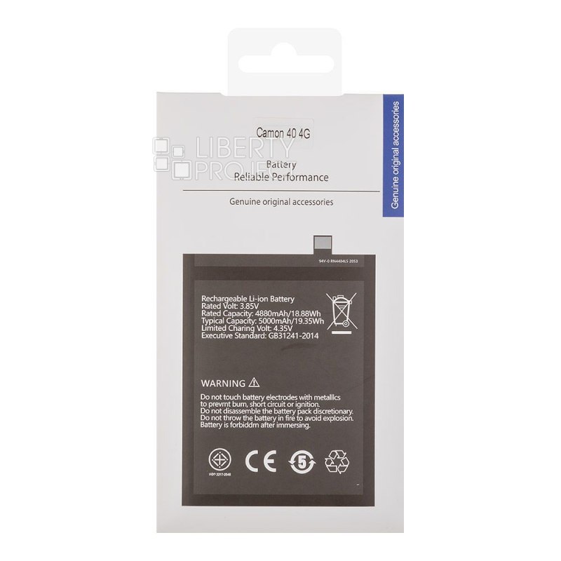 Аккумулятор (АКБ) Tecno Camon 40 4G/40 Pro 4G/5G (BL-54AT) 100% Filling Capacity — фото 3