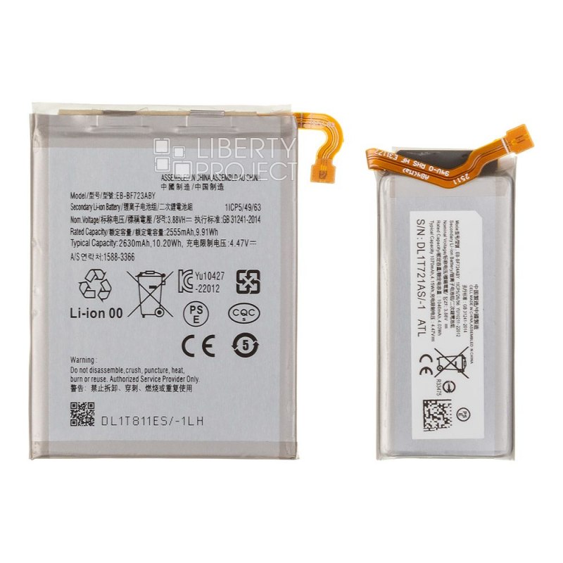 Аккумулятор (АКБ) Samsung Galaxy Z Flip4 (F721B) 2шт (EB-BF723ABY/EB-BF724ABY) 100% Filling — фото 5