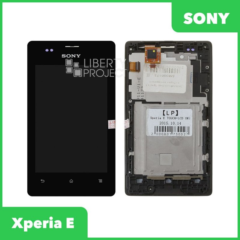 LCD дисплей для Sony Xperia E С1504/С1505/С1604/С1605 в сборе с тачскрином