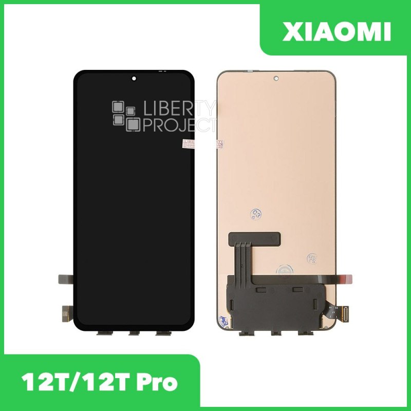 LCD дисплей для Xiaomi 12T/12T Pro с тачскрином (черный) 100% оригинал — купить оптом в интернет-магазине Либерти