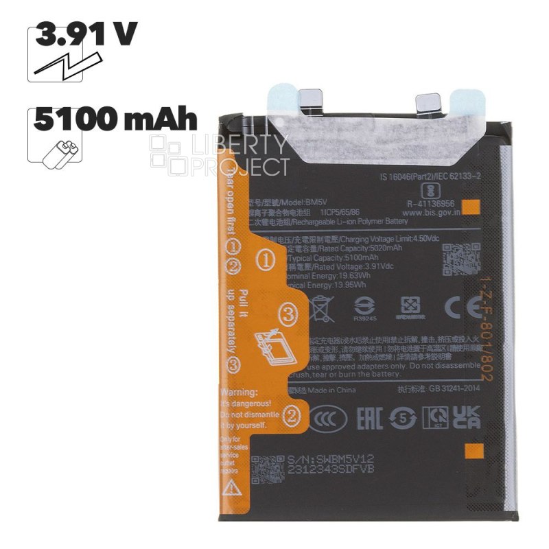 Аккумулятор (АКБ) Xiaomi Poco X6 5G/Redmi Note 13 Pro 5G (BM5V) 100% Filling Capacity — фото 2