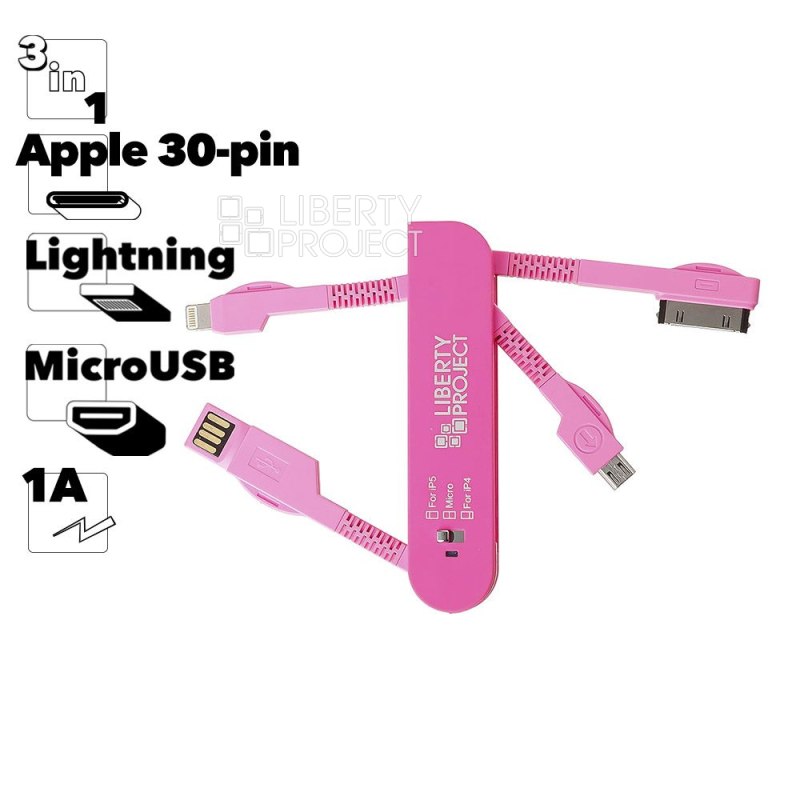 USB кабель &quot;LP&quot; 3 в 1 карманный розовый (micro USB/Apple Lightning 8-pin/Apple 30 pin)