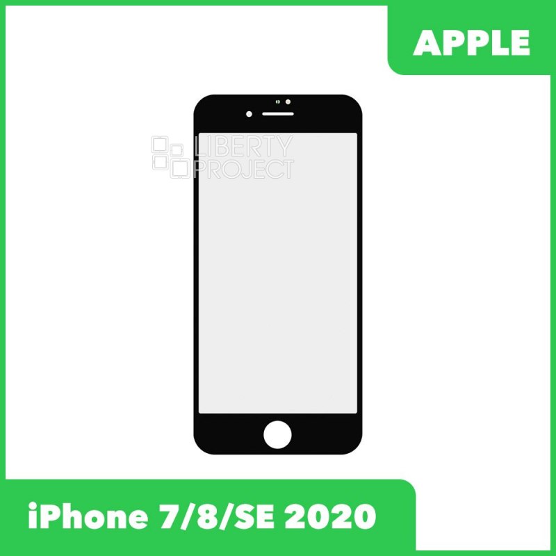 Стекло для переклейки iPhone 7\8\SE 2020 (черный)
