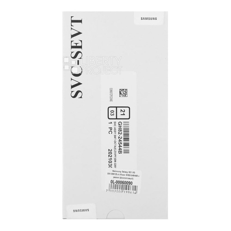 LCD дисплей для Samsung Galaxy S21 5G SM-G991B GH82-24544B в рамке (розовый) 100% OR SP — фото 4