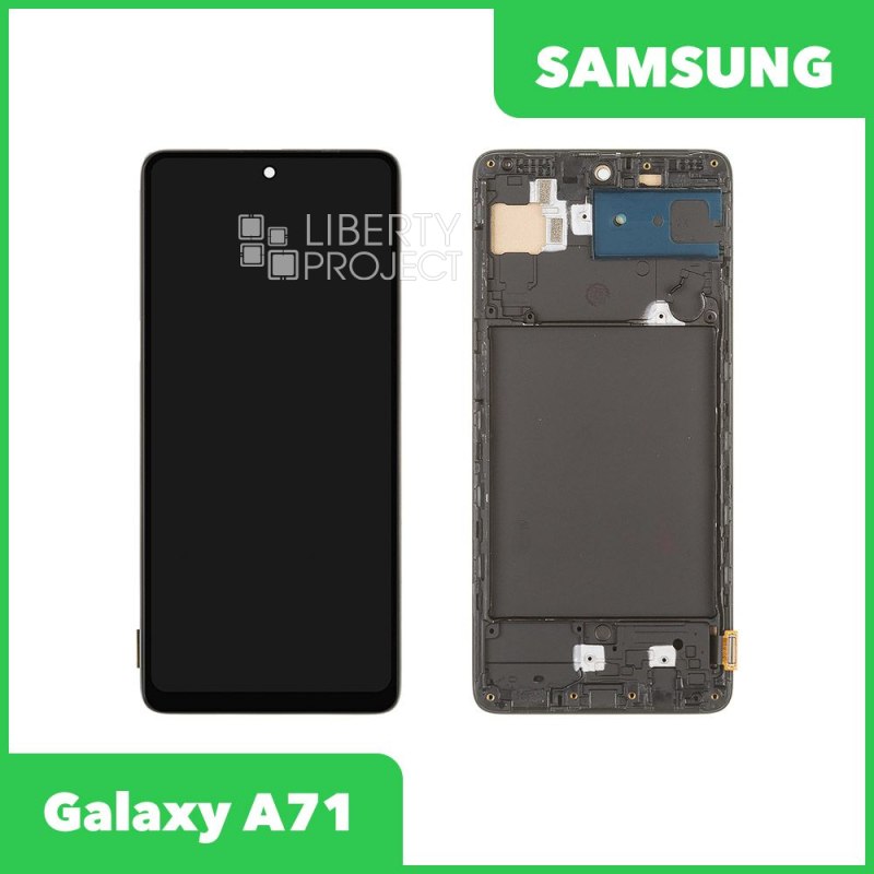 LCD дисплей для Samsung Galaxy A71 SM-A715 в сборе в рамке incell (черный) — фото 2