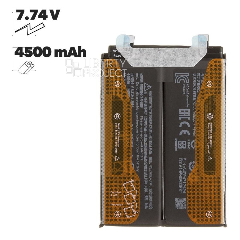 Аккумулятор (АКБ) Xiaomi Redmi Note 11 Pro+ 5G (BP47) 100% Filling Capacity — фото 2