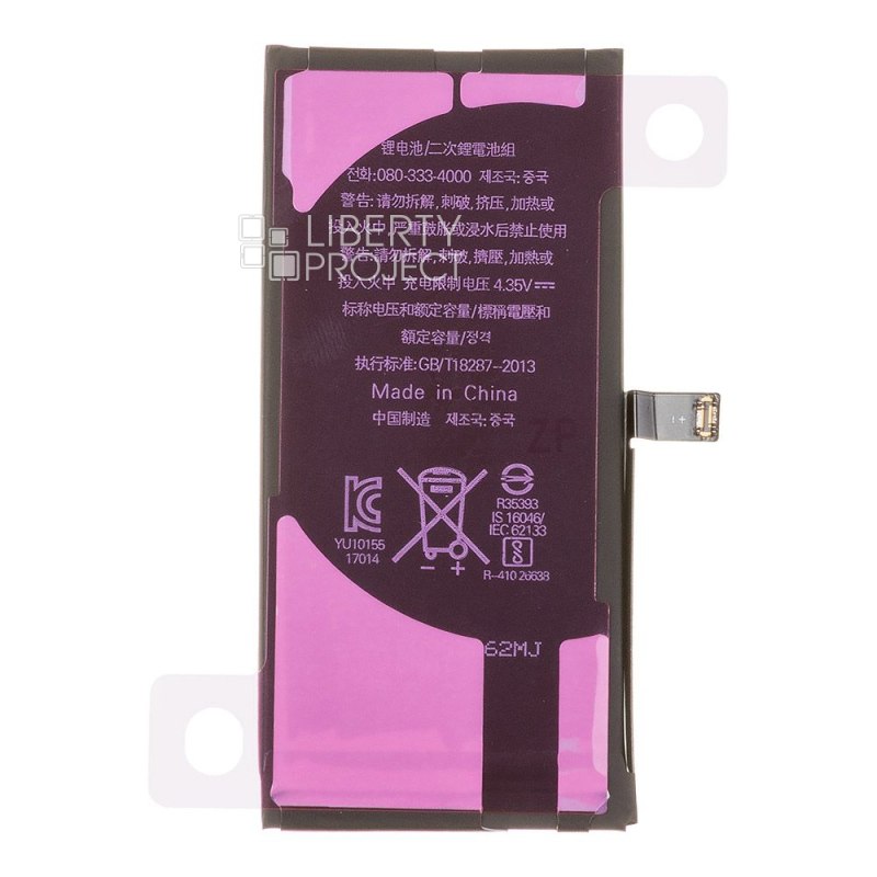 Аккумулятор (АКБ) для iPhone 12 mini Li 2530 mAh повышенная емкость Ultra Capacity, Статус "Genuine" (Подлинный) — фото 4