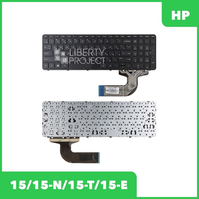 Клавиатура для HP 15 15-N 15-T 15-E (STO3A+N9HOS.60A) (черная без рамки)