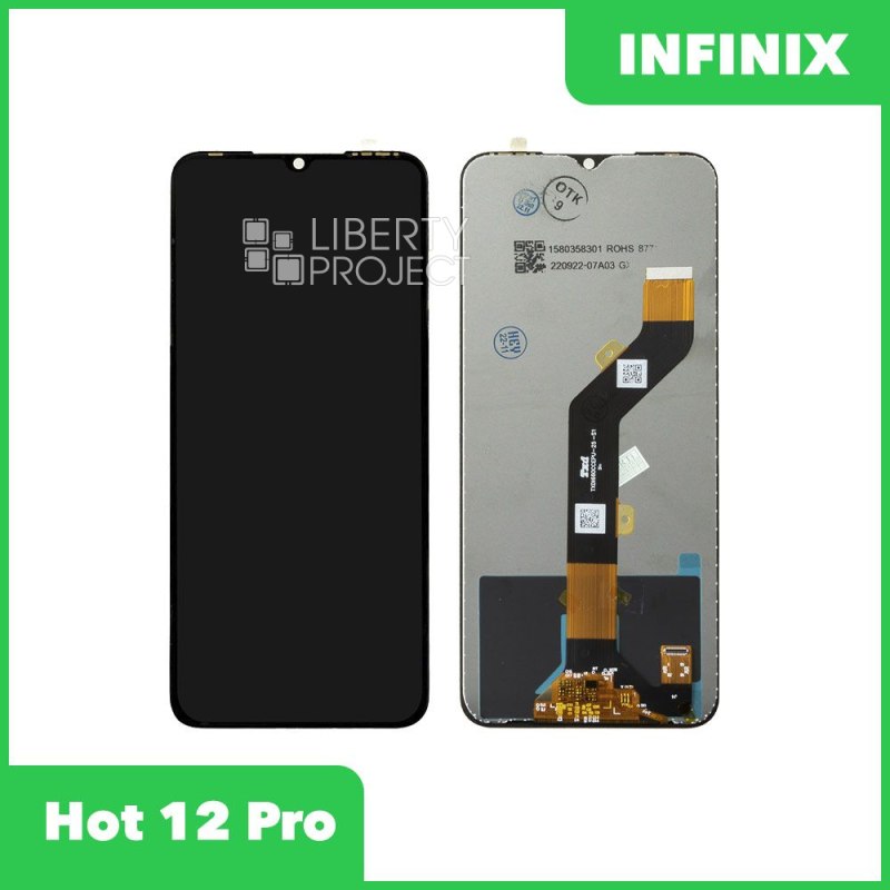 LCD дисплей для Infinix Hot 12 Pro (X668C) в сборе с тачскрином (черный)