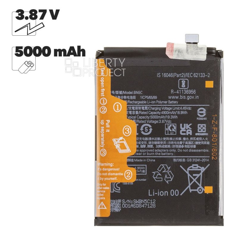 Аккумулятор (АКБ) Xiaomi Redmi Note 11S 5G/ Poco M4 Pro 5G (BN5C) 100% Filling Capacity — фото 2