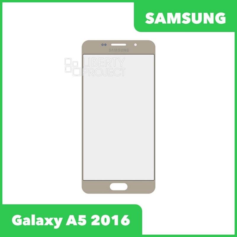 Стекло для переклейки Samsung SM-A510 A5 2016 (цвет золото)