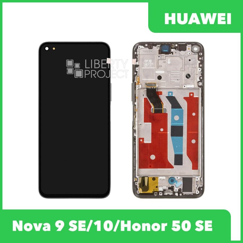 LCD дисплей для Huawei Honor 50 Lite/Nova 8i (NTN-LX1/NEN-LX1) с тачскрином в рамке (черный) OR LCD — фото 2