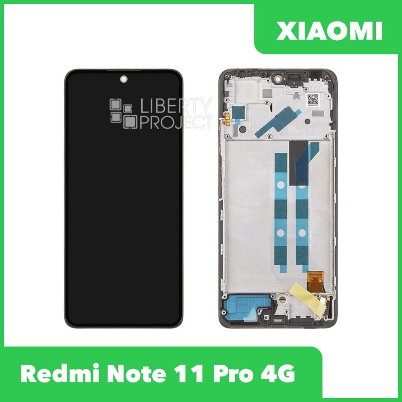 LCD дисплей для Xiaomi Redmi Note 11 Pro 4G с тачскрином в рамке (черный) 100% OR SP — фото 2