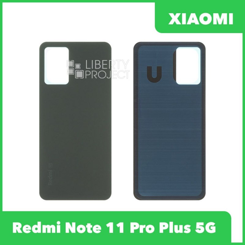 Задняя крышка для Xiaomi Redmi Note 11 Pro+ 5G (21091116UG) (зеленый) — купить оптом в интернет-магазине Либерти