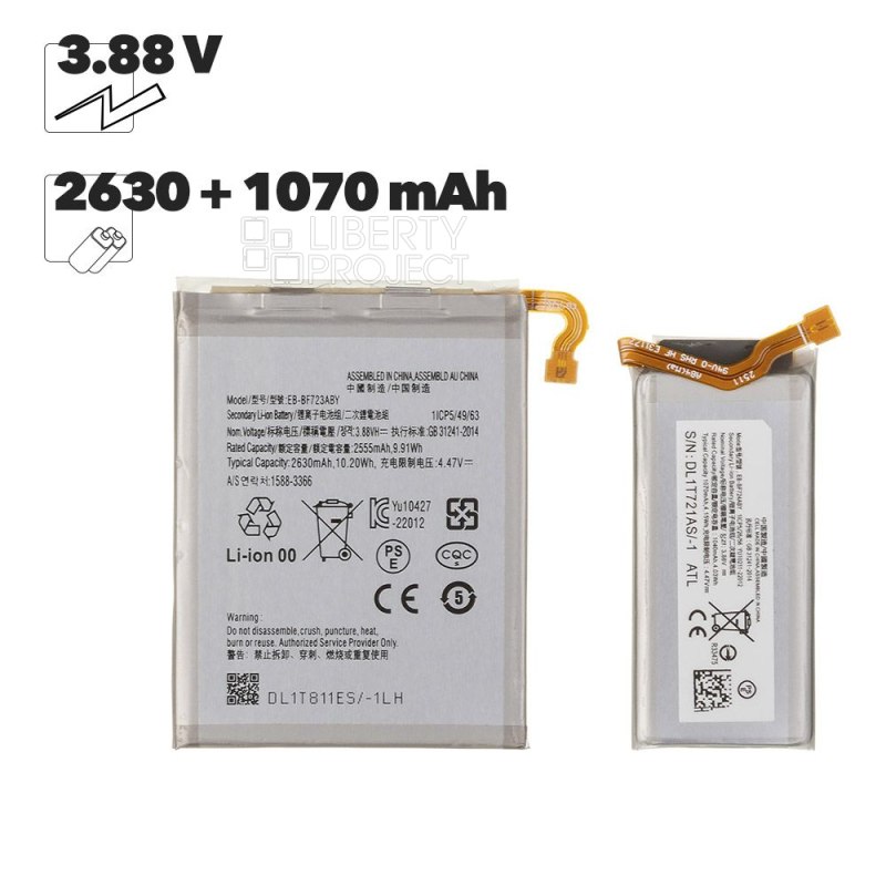 Аккумулятор (АКБ) Samsung Galaxy Z Flip4 (F721B) 2шт (EB-BF723ABY/EB-BF724ABY) 100% Filling — фото 2