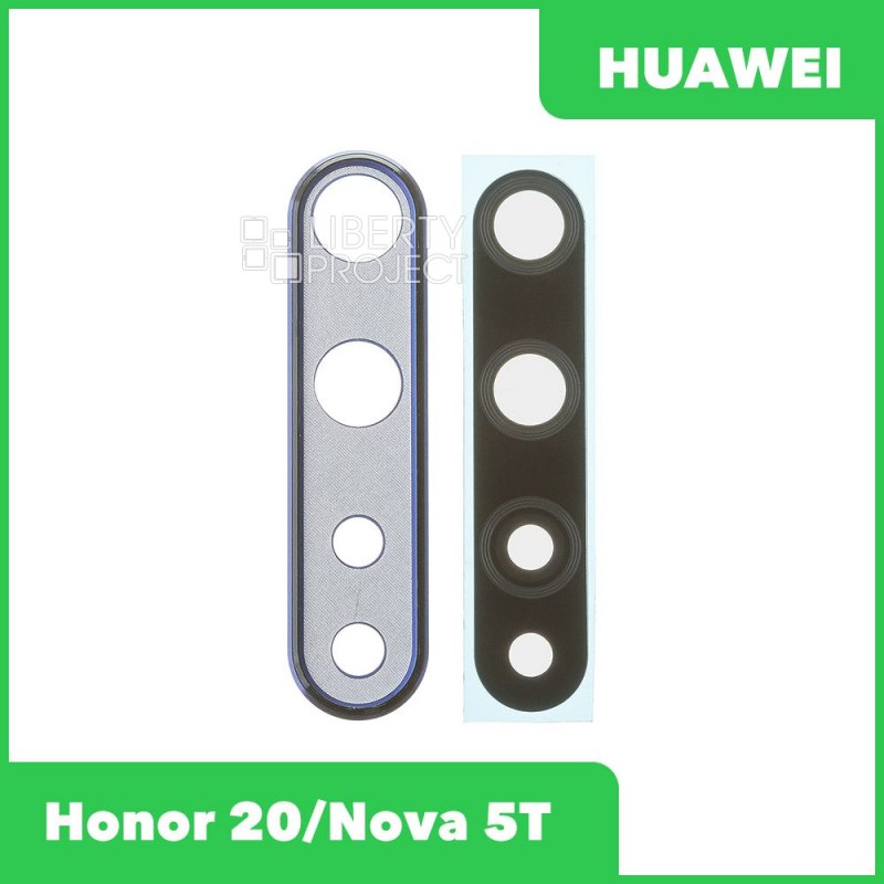 Стекло задней камеры для Huawei Honor 20 (YAL-L21)/Nova 5T (YALE-L61A) (в рамке) (синий) — фото 2