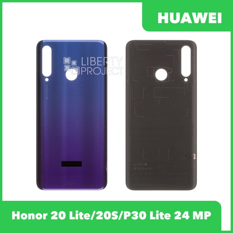 Задняя крышка для Huawei Honor 20 Lite/20S/P30 Lite 24 MP (сине-фиолетовый) — фото 2
