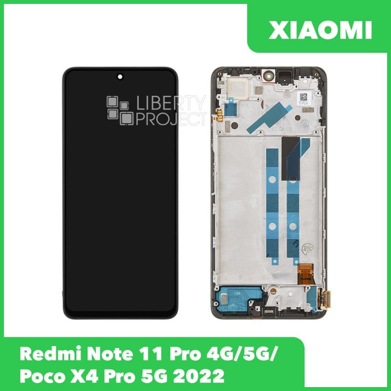LCD дисплей для Xiaomi Redmi Note 11 Pro 4G/5G/Poco X4 Pro 5G (2022) (2201116TG) в рамке (черный) SP — фото 2