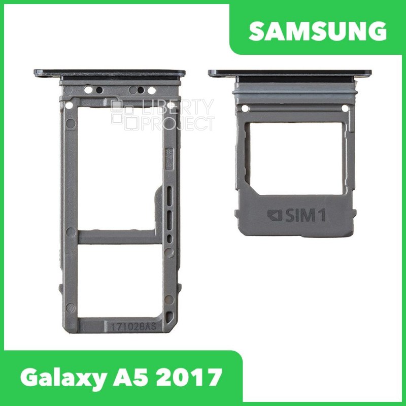 Держатель SIM карты для Samsung Galaxy A5 2017 SM-A520 (2 SIM карты), черный